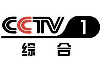 CCTV1在线直播