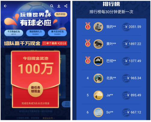 世界杯现金买球网站平台_现金球网哪个好_现金球app