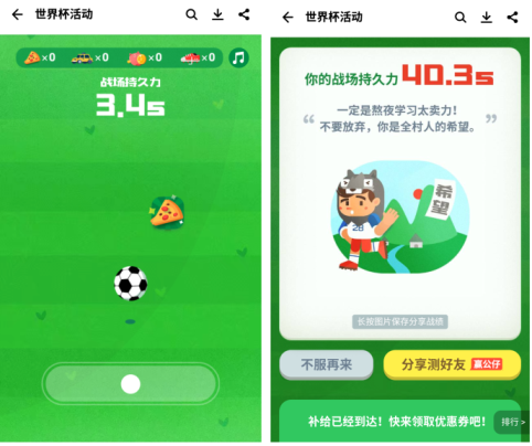 现金球网哪个好_世界杯现金买球网站平台_现金球app