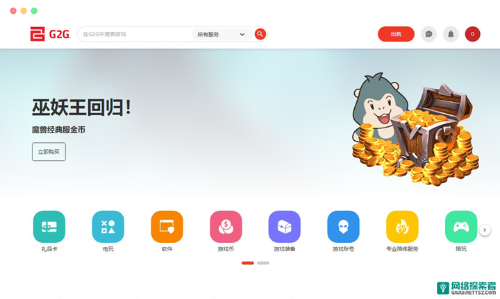 欧洲买球盘充值网站_买欧洲足球票的app_欧洲球票网站购买