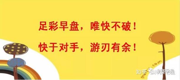 倍投竞彩2串1都会有哪些风险？