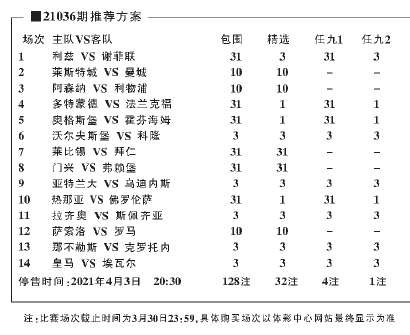 结构复杂，强队主场值得信任