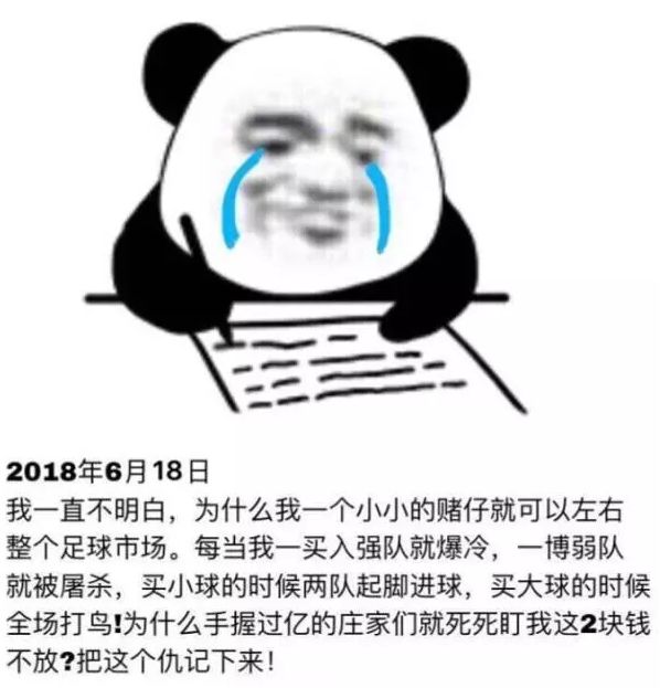 买球下注站_买球下注站_买球下注站