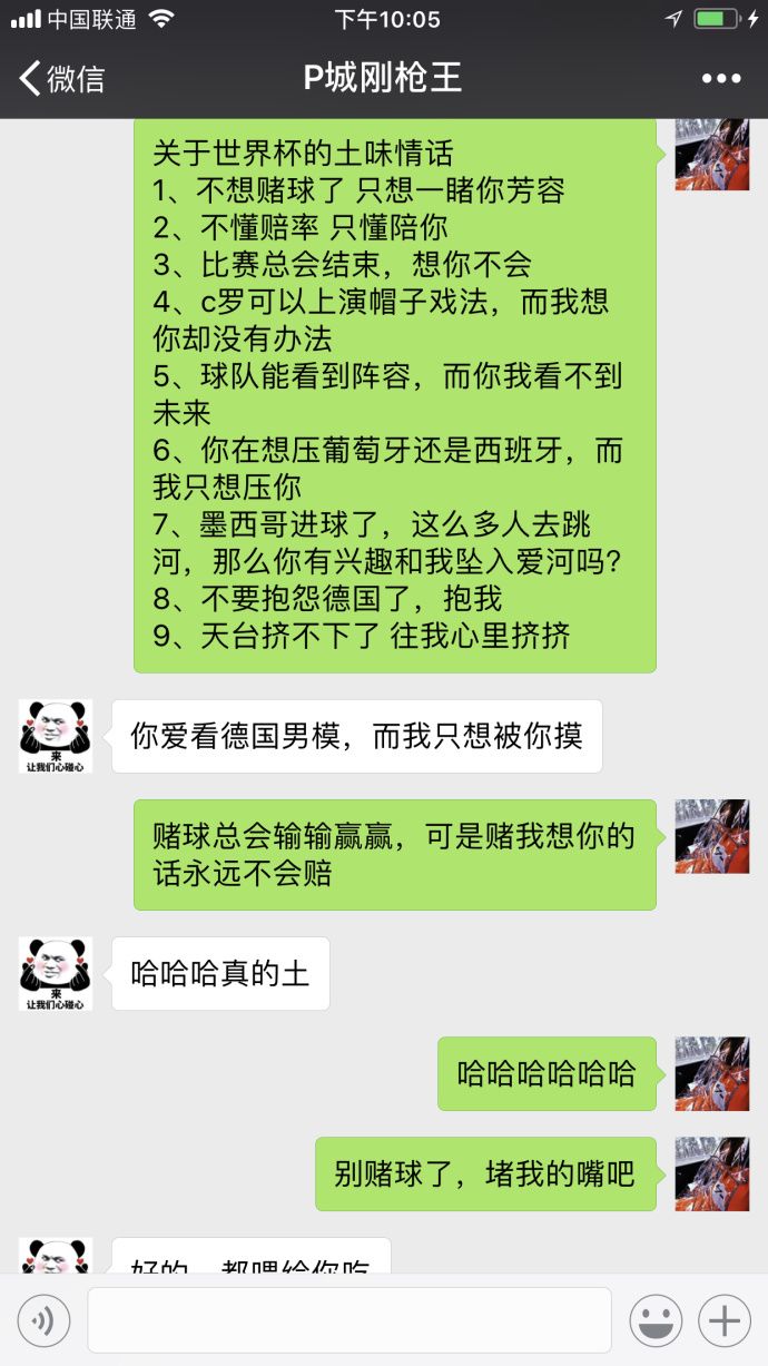 买球下注站_买球下注站_买球下注站