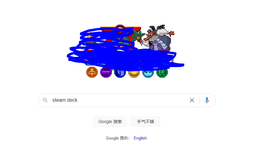 海淘Steam Deck保姆级教程！拒绝黄牛！从你我做起！