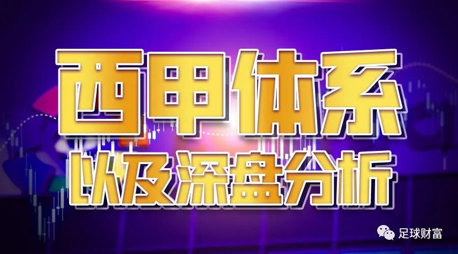 充值西甲赛球买初盘五联多少钱_西甲比赛用球价格_五联赛西甲买球充值初盘