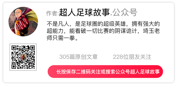 足球篮球比分直播，专业体育数据服务平台