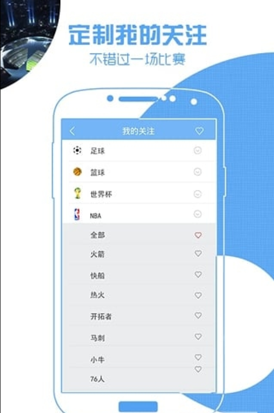 24直播网app