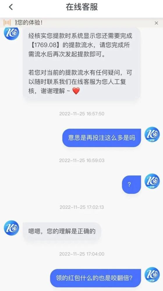 一把梭哈1万，谁是世界杯赌球的猎物？