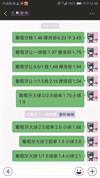 世界杯买球盘登录平台_让球盘登录_球盘网址从哪里登陆