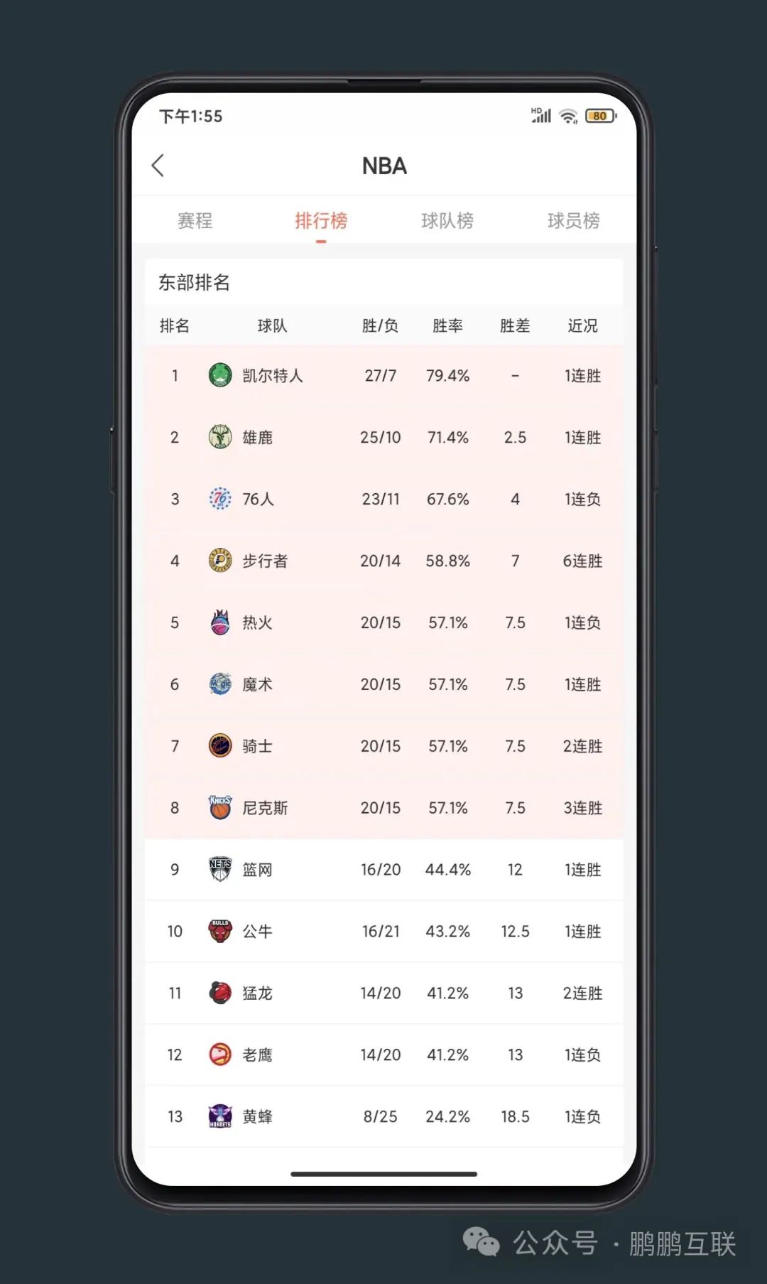 欧洲杯杯现场直播_欧洲杯直播比赛免费_直播球赛欧洲杯