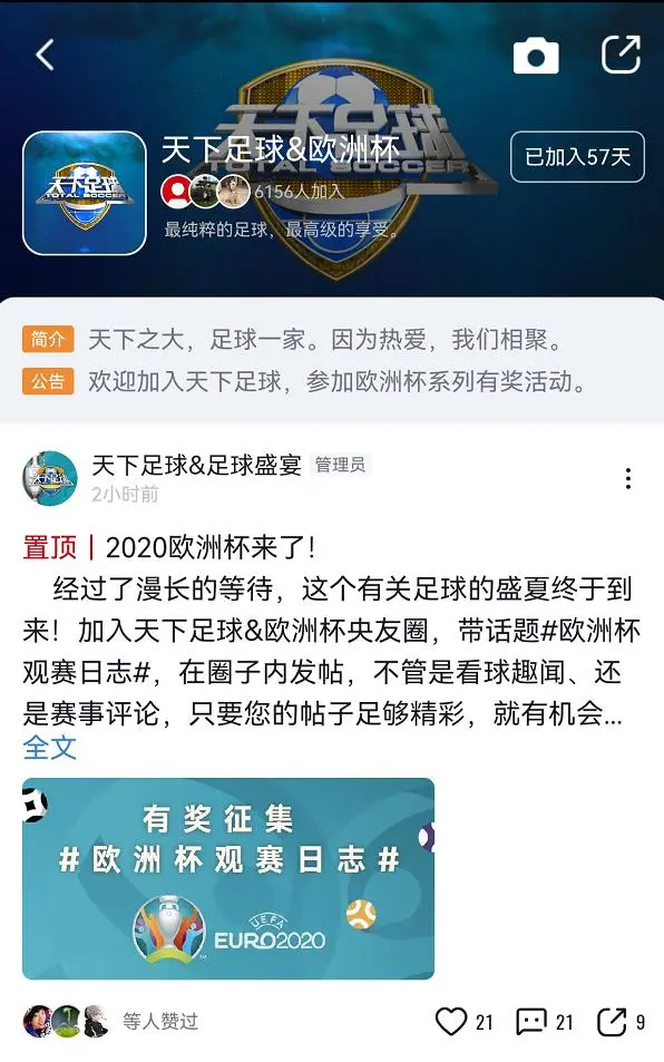 欧洲杯直播预告视频下载网站_欧洲杯直播预告视频下载网站_欧洲杯直播预告视频下载网站