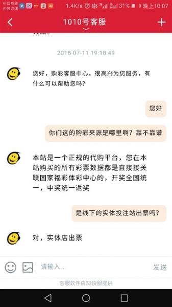 美洲杯买球平台_美洲杯现金买球盘网_美洲杯盘口