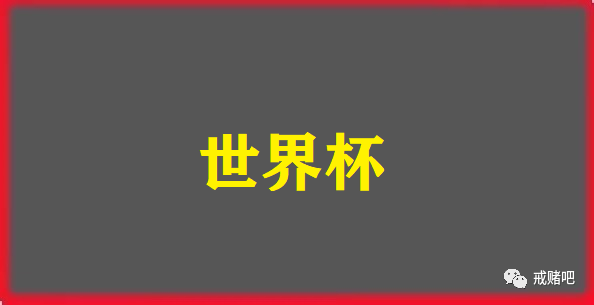 欧洲杯真钱买球下注网_欧洲杯网上现金买球_欧洲杯真钱买球下注网