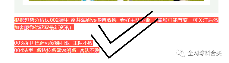 西甲买球软件_西甲联赛买球_五联赛西甲网上买球下注网站